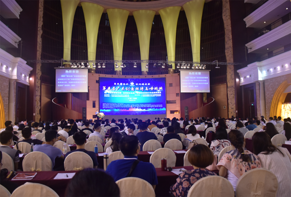 第五届广东创意经济高峰论坛——“聚焦粤港澳，设计领未来”